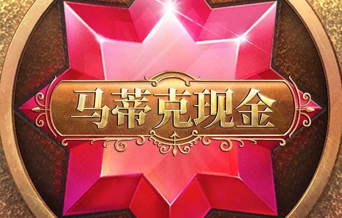乐竞app官方版下载入口
